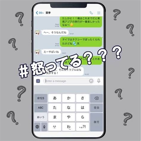 ライン 喧嘩 に なり やすい|誤解を生みやすいLINEでの喧嘩！カレと仲直りする .